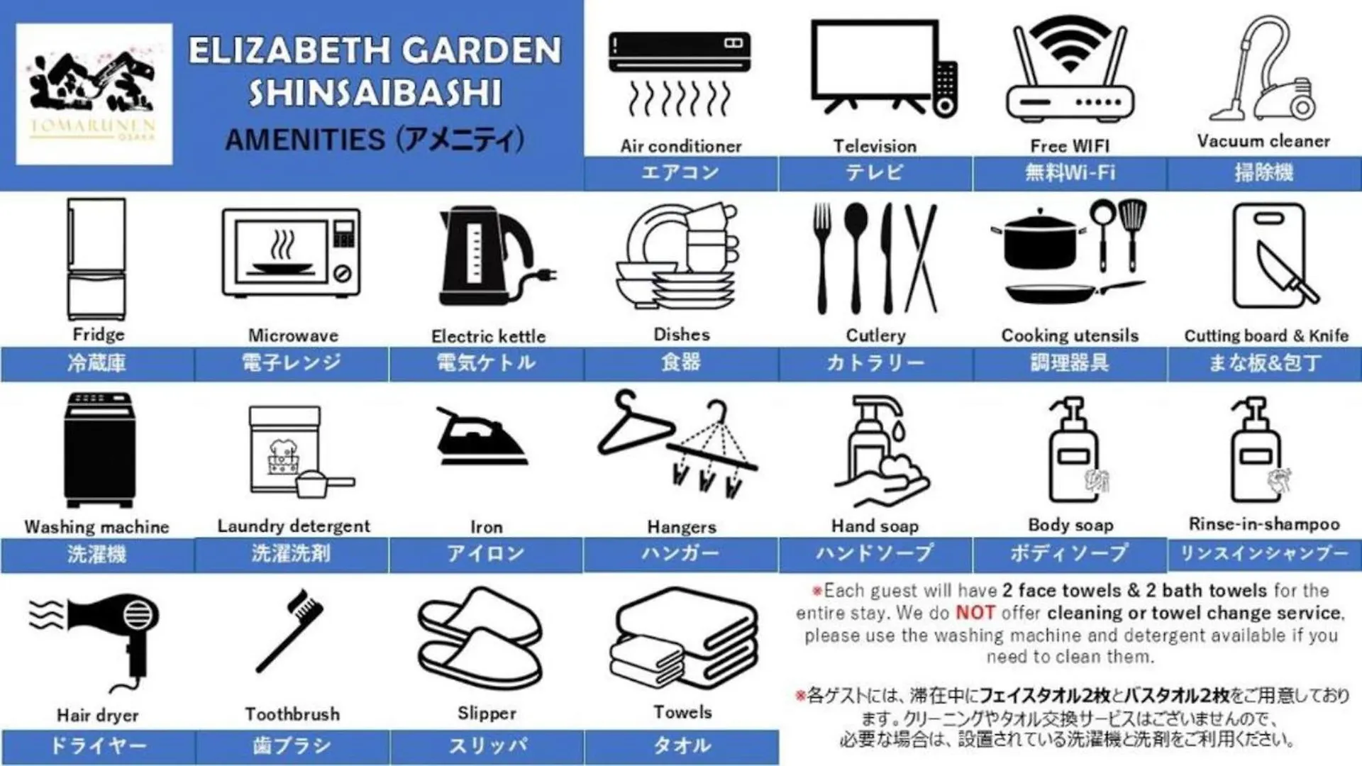 Elizabeth Garden Shinsaibashi Appartement Osaka